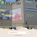 터미널게임장 | 커넥트현대 청주 가오픈 오픈런 후기(6월 23일) 층별안내