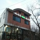 박가네해신탕 이미지