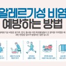 더킹박범정이비인후과 이미지