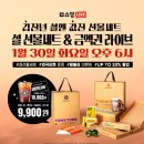 커피앤라이브