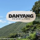 목향펜션 이미지