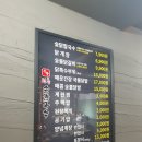 숯칼선릉손칼국수