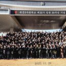 아이티솔루션