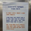 퀸노래주점 이미지