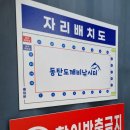 도깨비낚시터 이미지