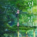 비 피아노