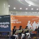 행복 울림 오카리나 이미지