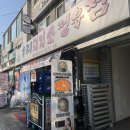 우리소정육점