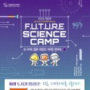 AI 자율주행 코딩 캠프(초등4~6학년) 이미지