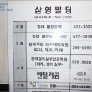 열라불한증막사우나 이미지
