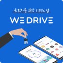 위드리워드