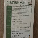 아이네오어린이집 | 창원 모란여성병원 제왕절개 비용 &amp; 퇴원 후기 &amp; 보험 청구 &amp; 국가지원금