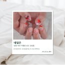 은네일 | [인천] 루원시티네일 네일은에서 레드하트 아트 솔직후기
