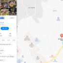 칠곡해물손칼국수 - 안성시 만세로 1090 | 칠곡해물손칼국수