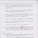 대진환경건설(주) 이미지