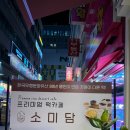 뽀끼왕 이미지
