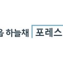 파랑새래미안공인중개사사무소 이미지