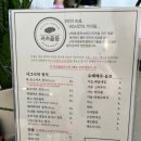 데이트 외식하기 좋은 안동밥집 카츠옳음