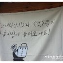계동상회