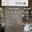 이디야커피신림신화교점 이미지