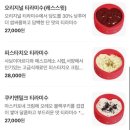 삼청당대전 | 천안 신세계백화점 푸드스트리트 리뉴얼 방문기,먹거리 달라진 맛집 공간 + 핫플 완전 분석