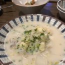 진천역 | 진천역 맛집 추천, 소노히 대구본점 솔직 후기