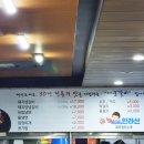 대궁숯불갈비 이미지