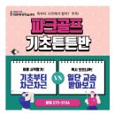 대원평생학습센터 이미지