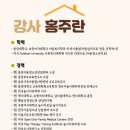 고양경찰서 어린이집