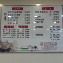 청정고을