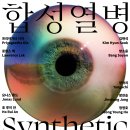 코리아나미술관 이미지