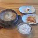 서귀포해장국의전설 이미지