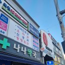 파리바게뜨 광명시청점 이미지