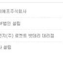 성원산전(주) 이미지