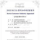 한마음부동산공인중개사사무소 이미지