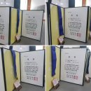 용인대금메달체육관