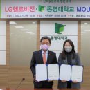 헬로커머스
