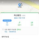 교대약국 | 20180802인천계산풀장/취사가능한수영장/계리비안이용후기