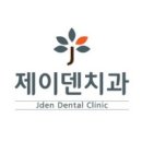 명성치과 이미지