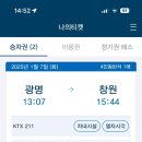 승연펜션 이미지