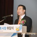 한국도로공사 본사 뉴시스