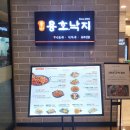 커피스미스 노원롯데 이미지