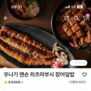 군자맨숀
