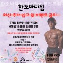 한조식당