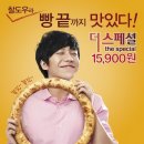 더(THE)치킨 이미지