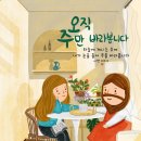 주)예닮 이미지