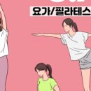 마인드휘트니스울산송정
