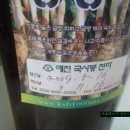 천마총각과 명이처녀 이미지