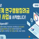 올림픽국민생활기념관 이미지