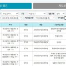 반산초등학교병설유치원 이미지
